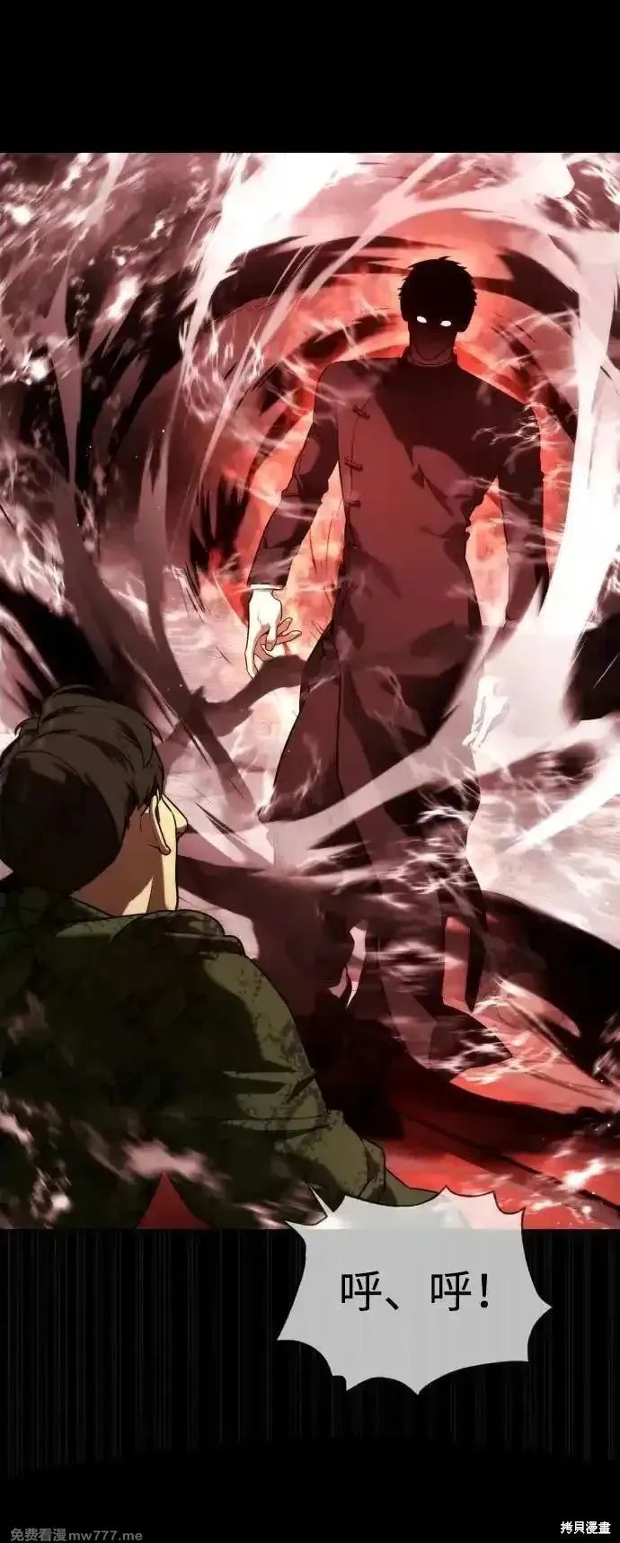 殺手巴德羅,第54话,第103张