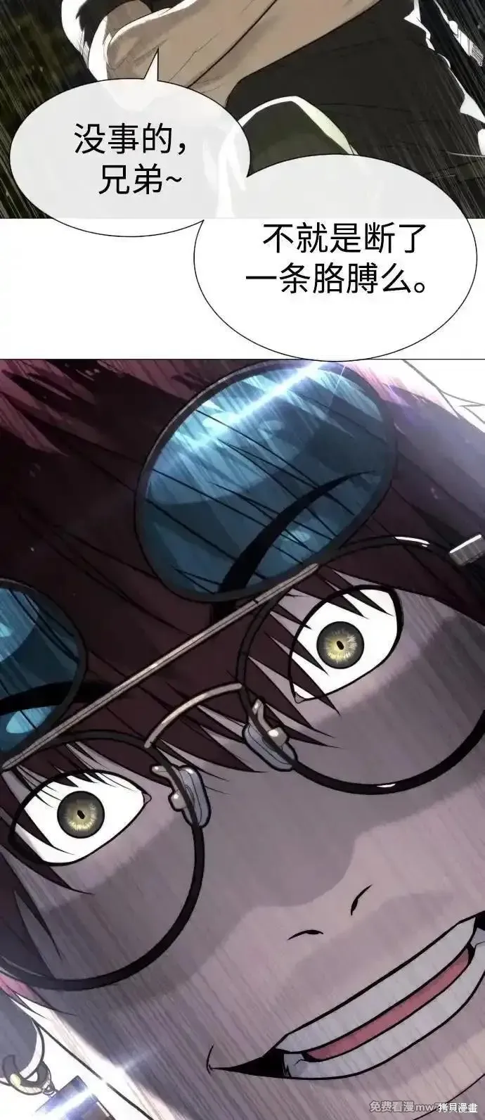 殺手巴德羅,第54话,第26张