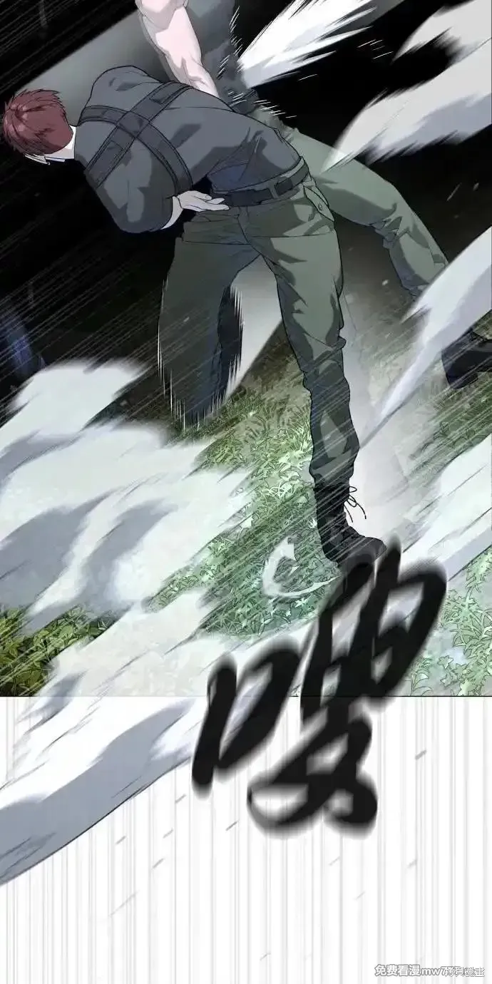 殺手巴德羅,第54话,第39张