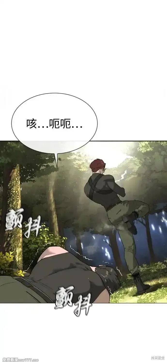 殺手巴德羅,第54话,第44张