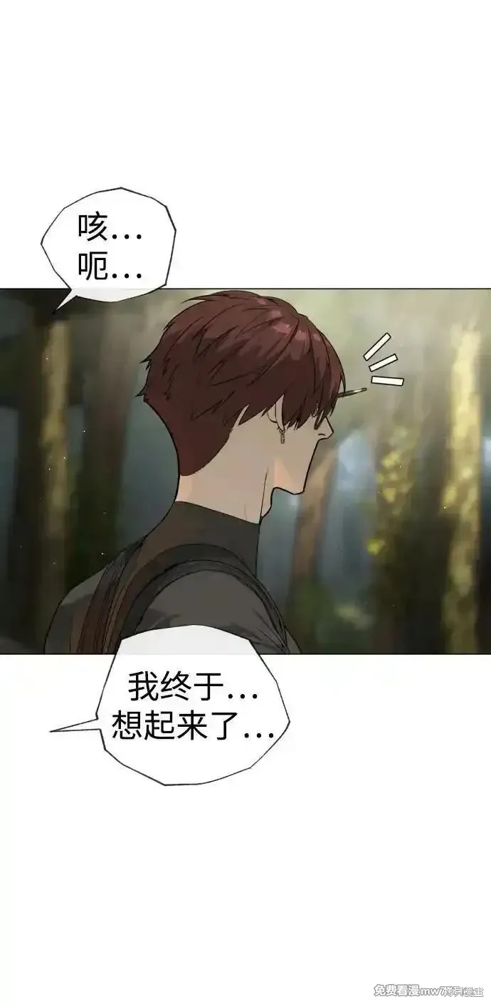 殺手巴德羅,第54话,第47张