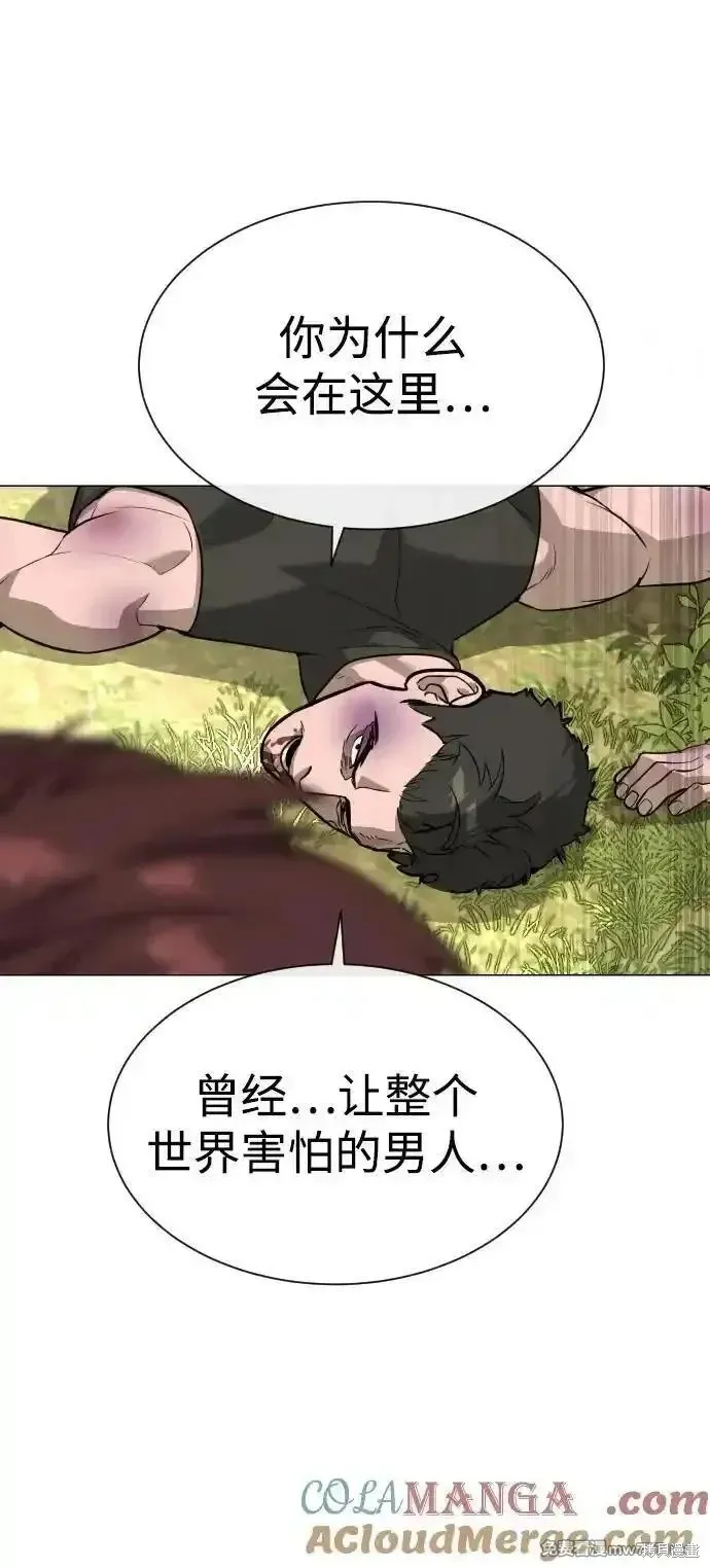 殺手巴德羅,第54话,第49张
