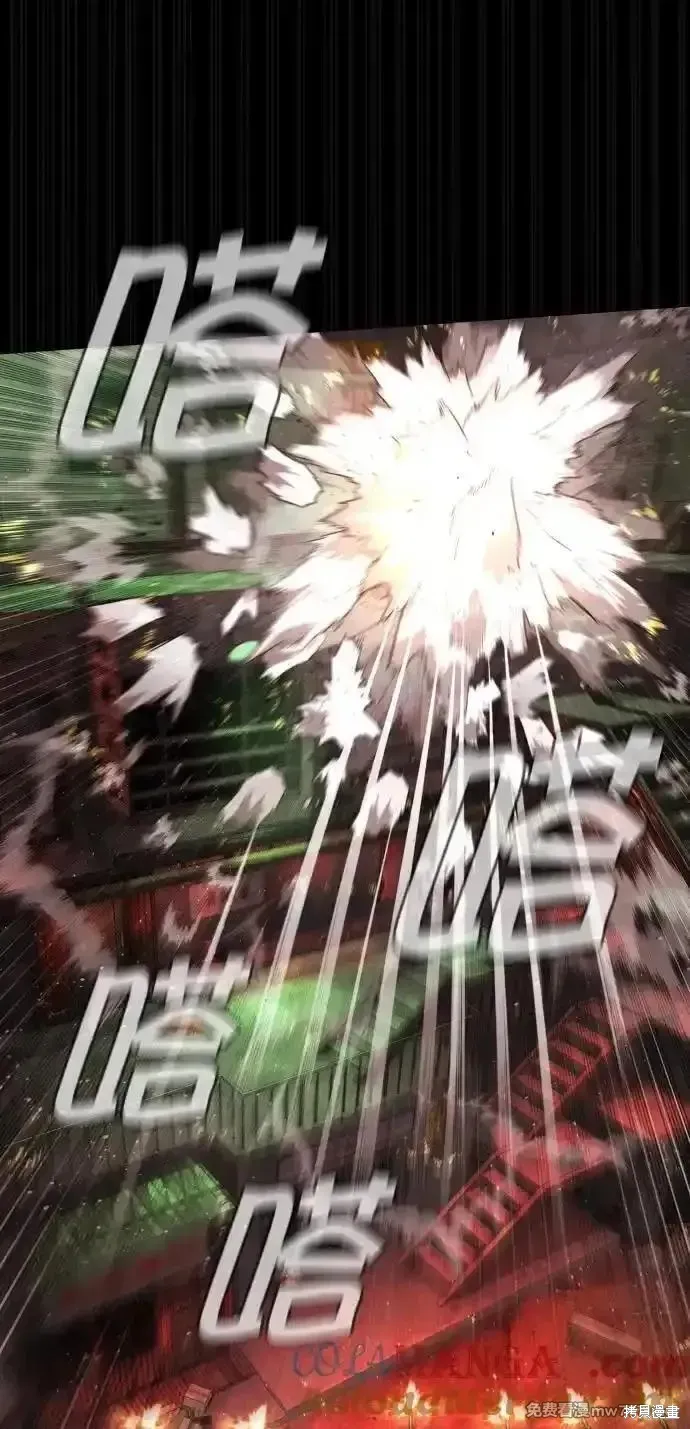 殺手巴德羅,第54话,第81张