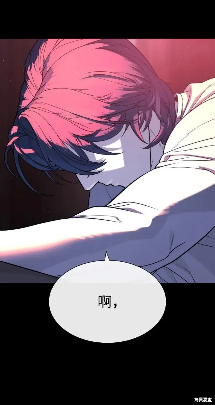 殺手巴德羅,第83话,第103张
