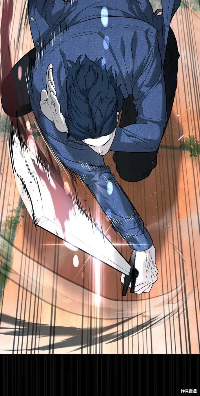 殺手巴德羅,第83话,第118张