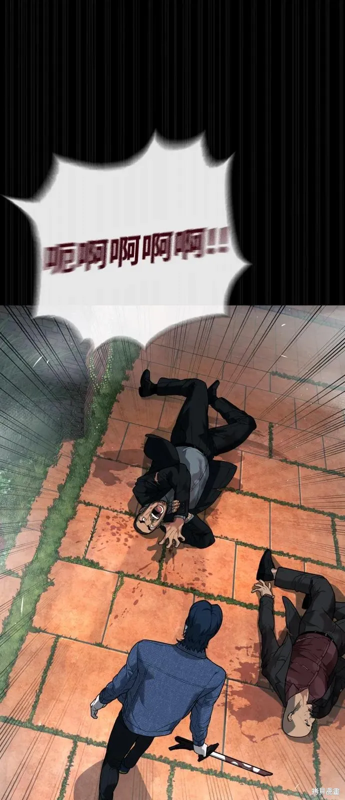 殺手巴德羅,第83话,第119张