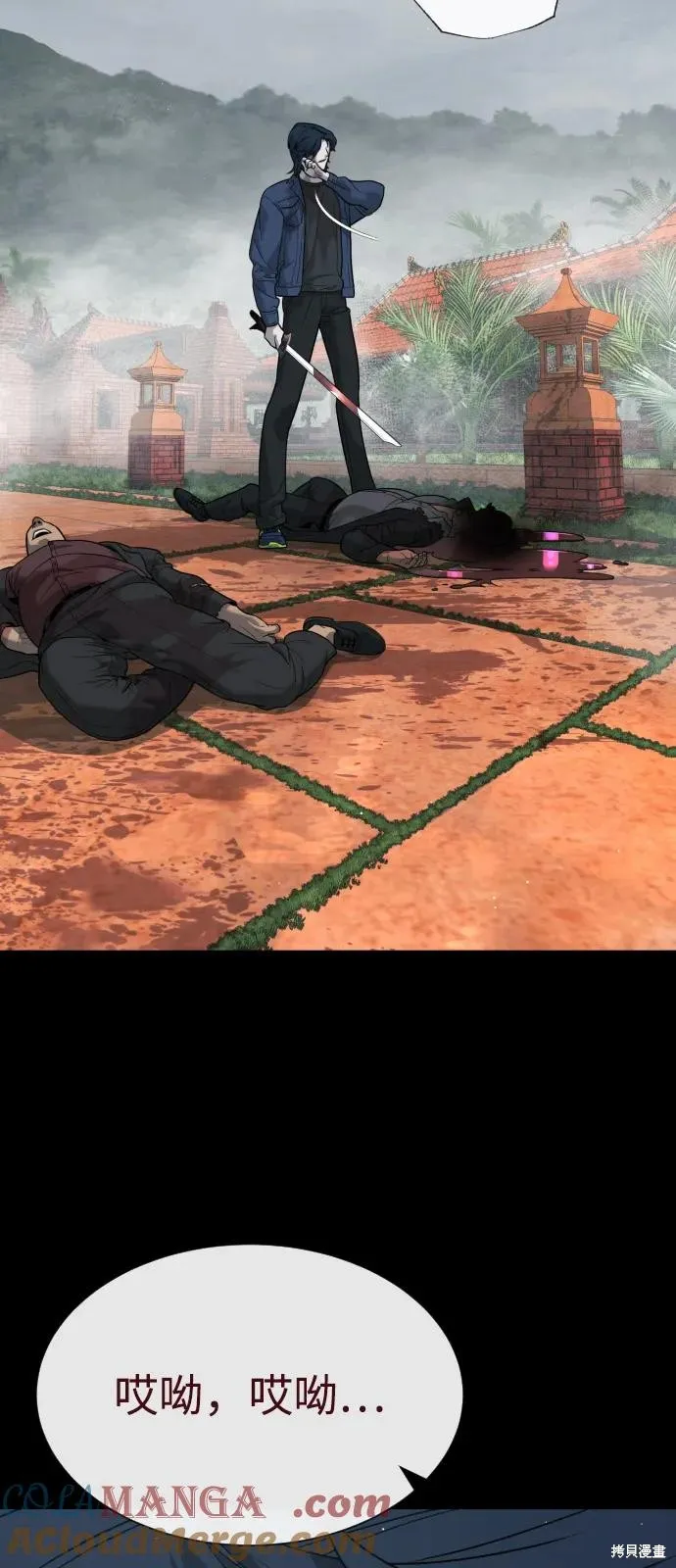 殺手巴德羅,第83话,第129张