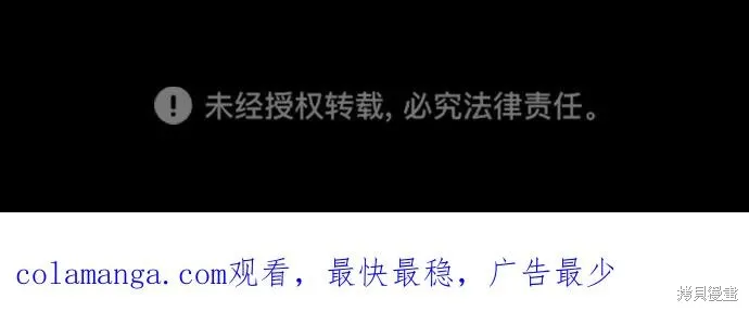 殺手巴德羅,第83话,第154张