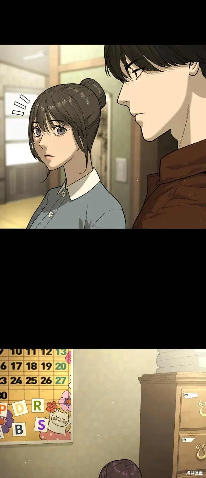 殺手巴德羅,第83话,第27张