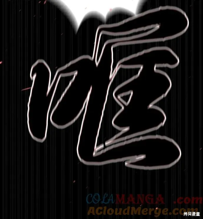 殺手巴德羅,第83话,第53张