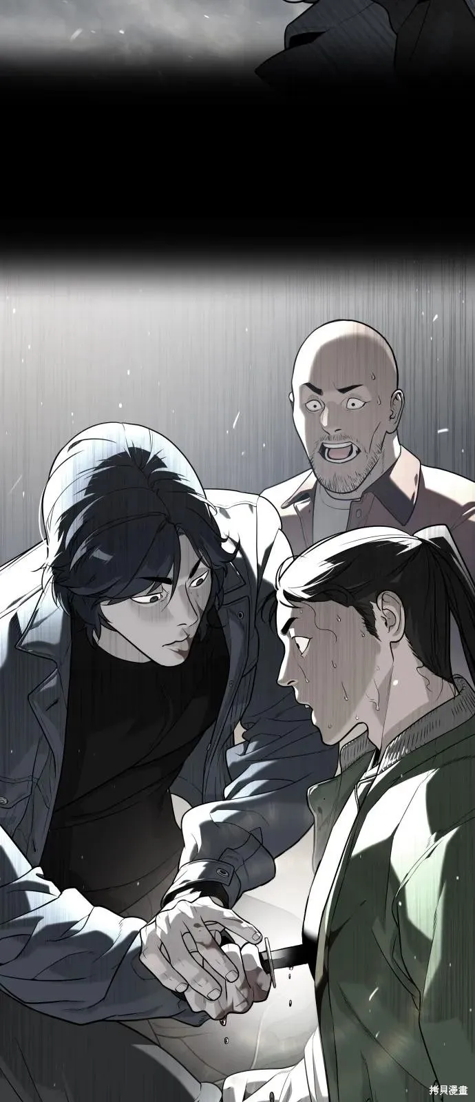 殺手巴德羅,第83话,第62张