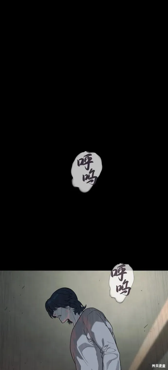 殺手巴德羅,第83话,第72张