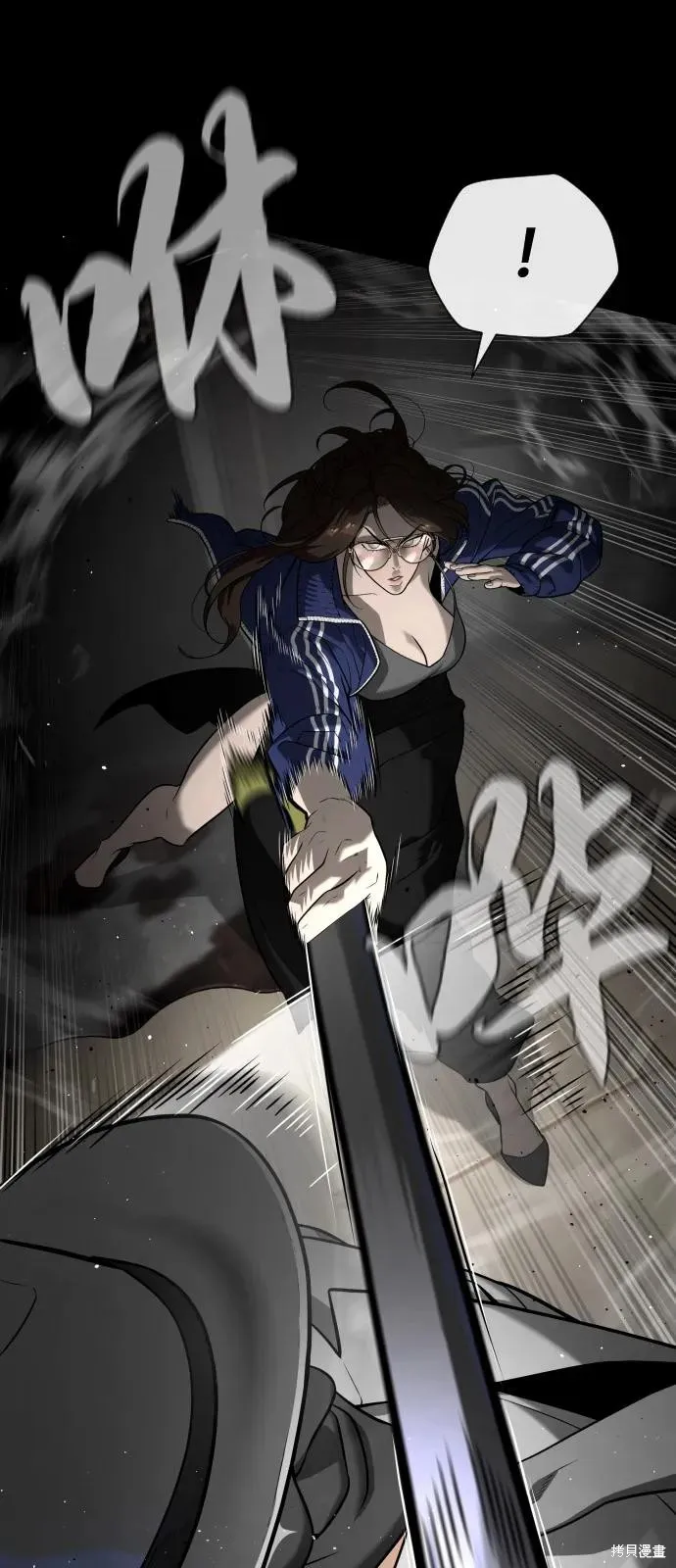 殺手巴德羅,第94话,第11张