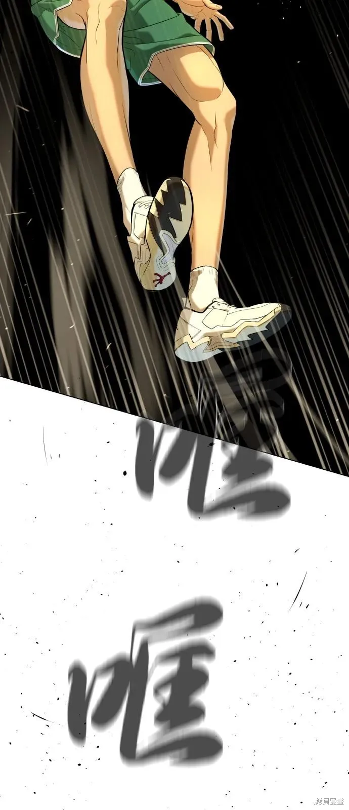 殺手巴德羅,第94话,第127张