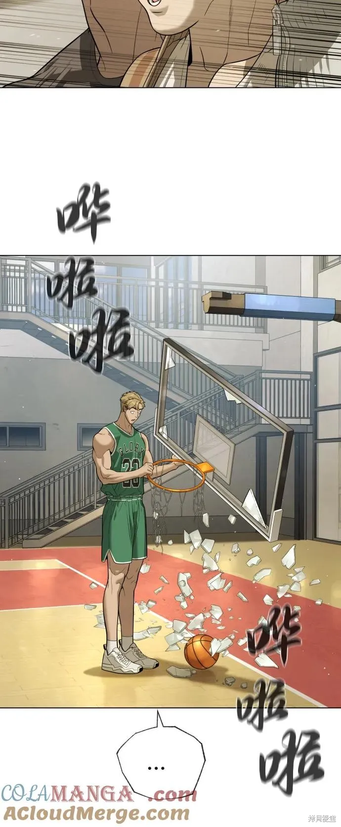 殺手巴德羅,第94话,第129张