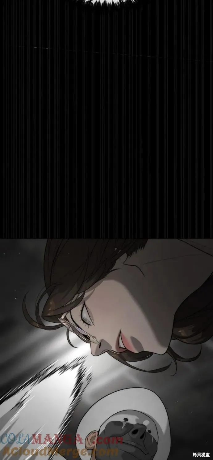 殺手巴德羅,第94话,第13张