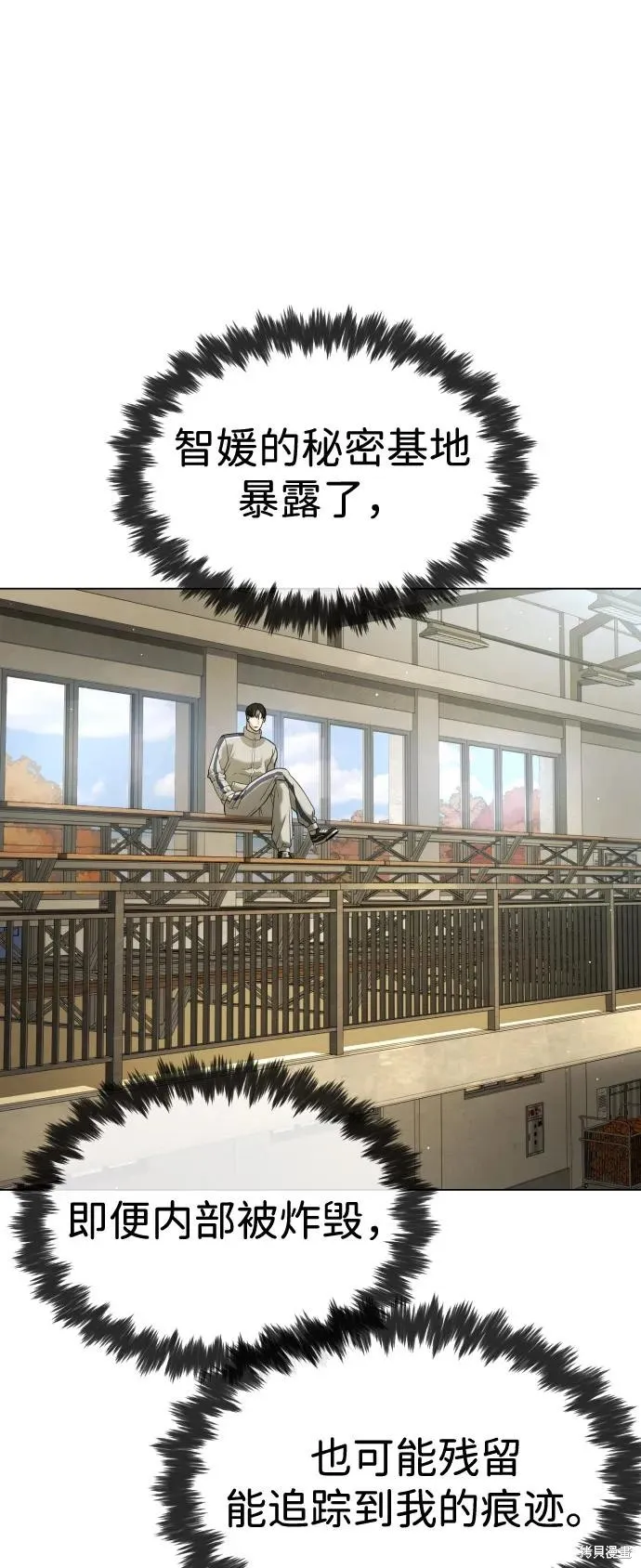 殺手巴德羅,第94话,第132张