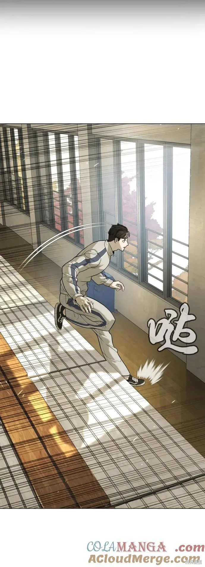 殺手巴德羅,第94话,第137张
