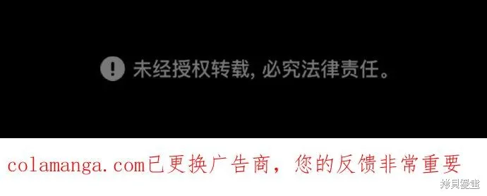 殺手巴德羅,第94话,第143张