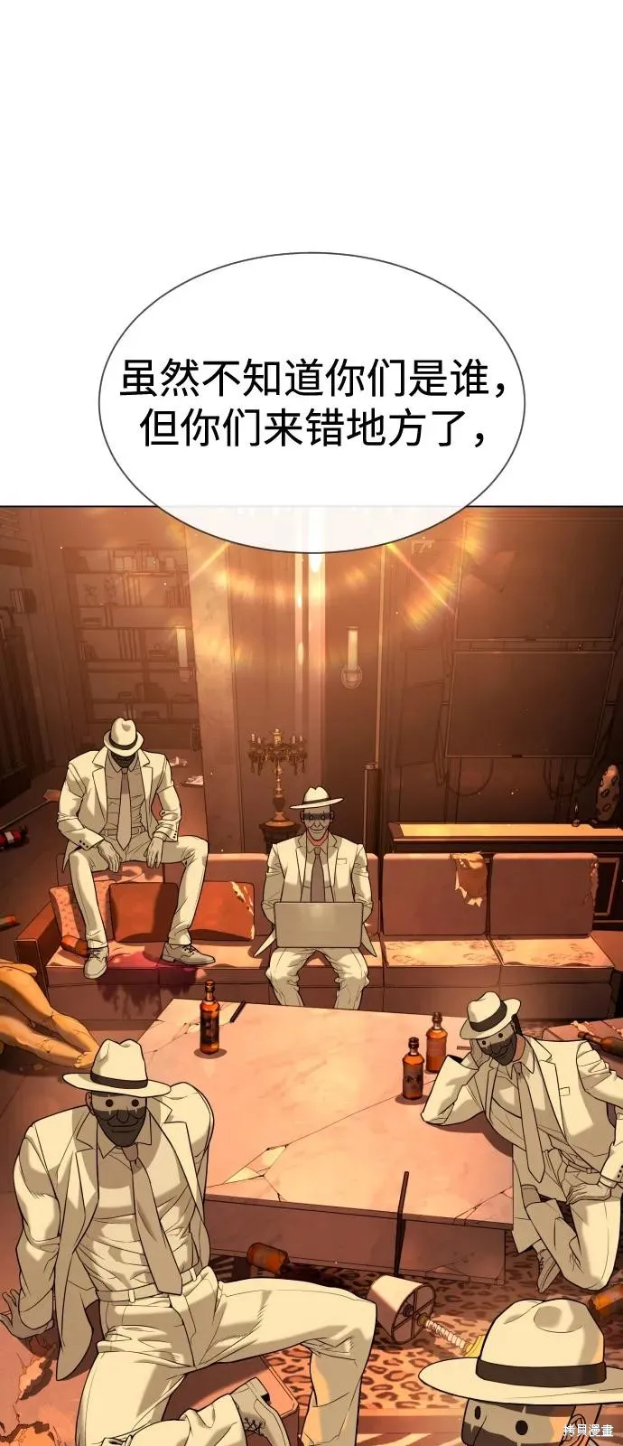 殺手巴德羅,第94话,第2张