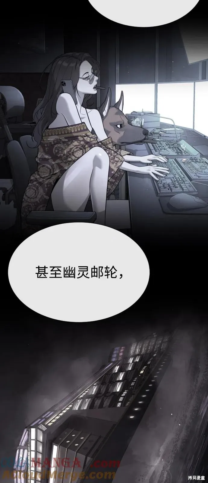 殺手巴德羅,第94话,第25张
