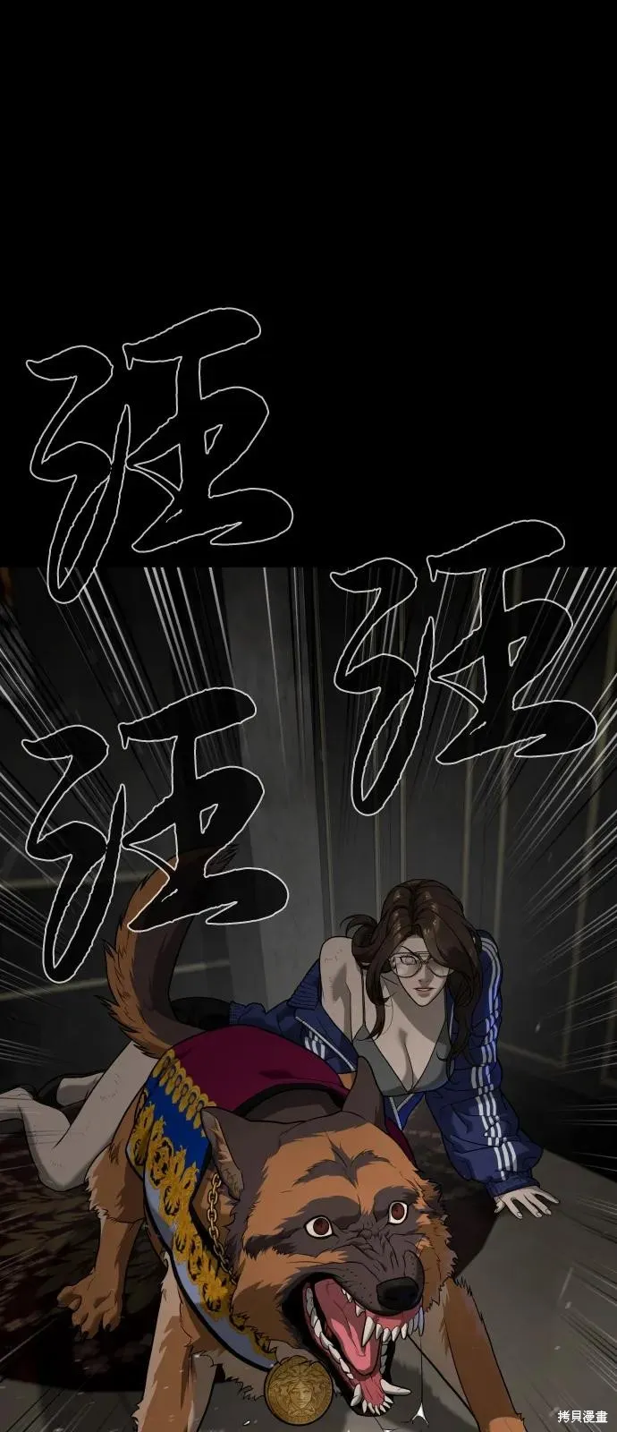 殺手巴德羅,第94话,第28张