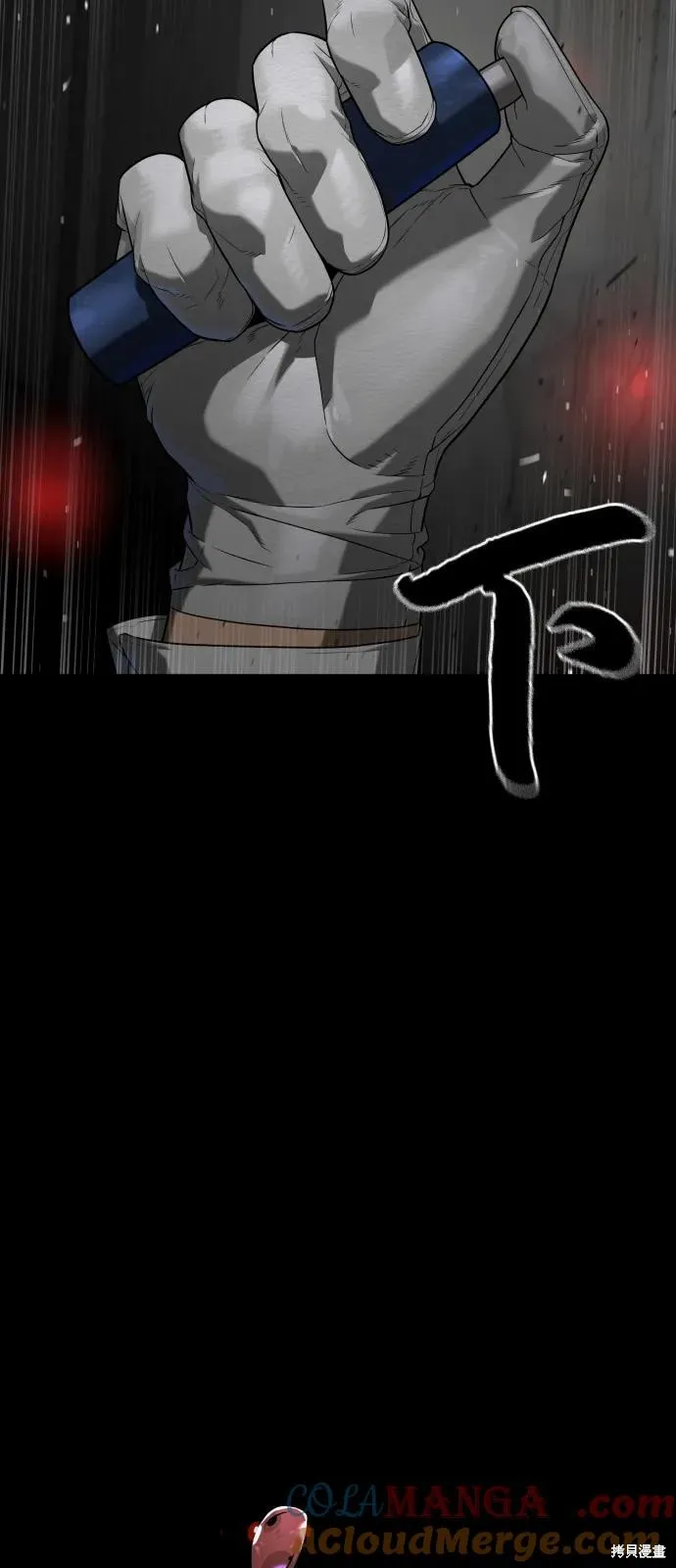 殺手巴德羅,第94话,第45张
