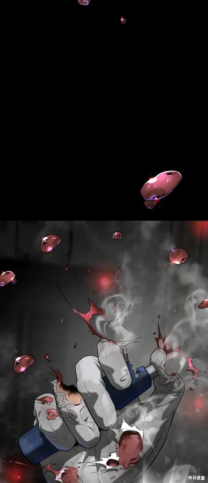 殺手巴德羅,第94话,第46张