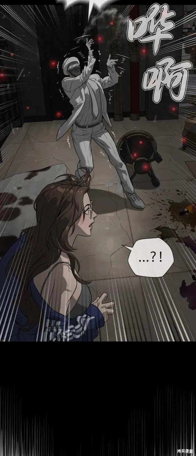 殺手巴德羅,第94话,第48张