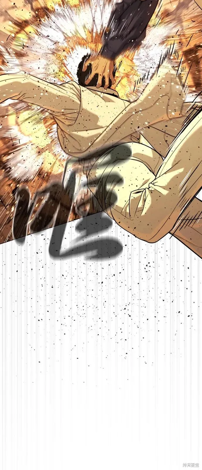 殺手巴德羅,第94话,第58张
