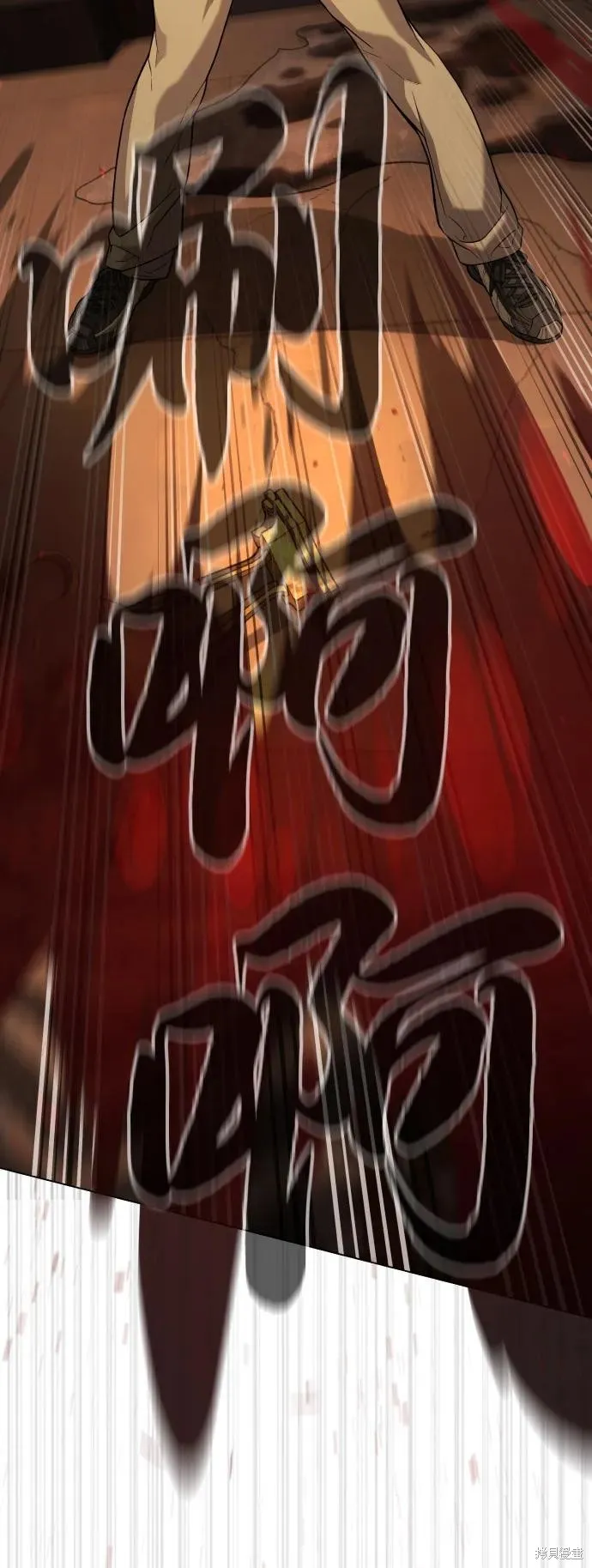 殺手巴德羅,第94话,第75张