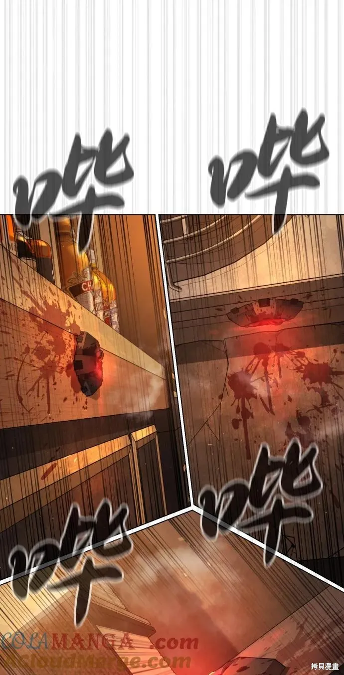 殺手巴德羅,第94话,第77张