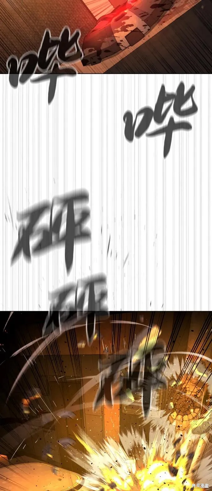 殺手巴德羅,第94话,第78张