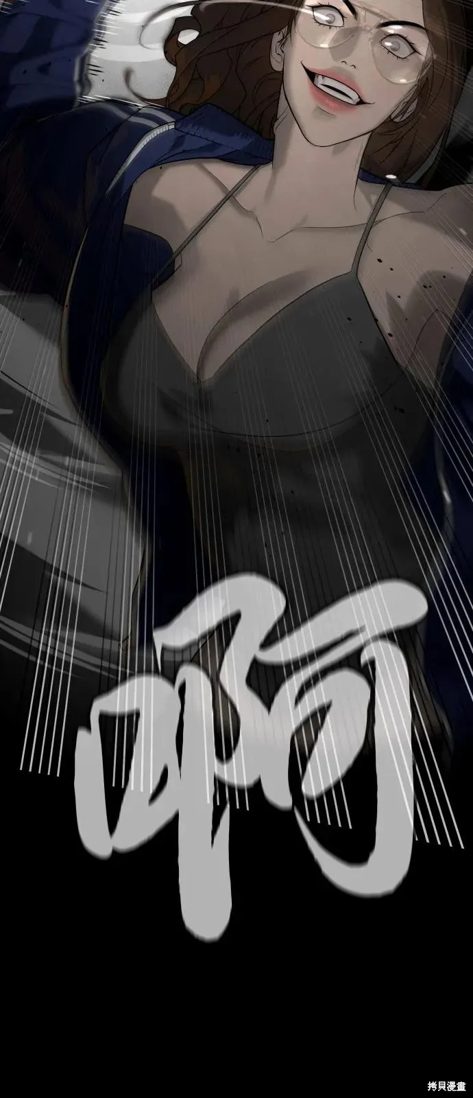 殺手巴德羅,第94话,第8张