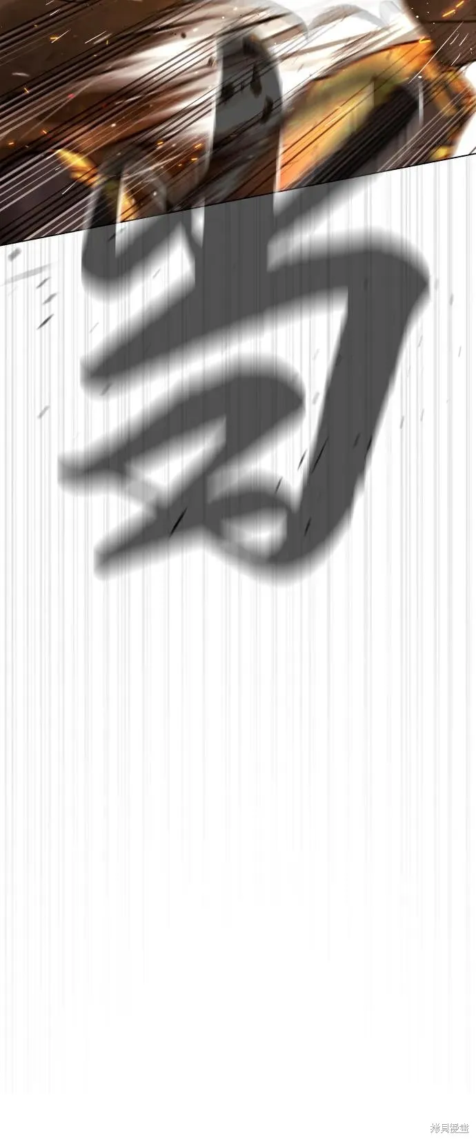殺手巴德羅,第94话,第82张
