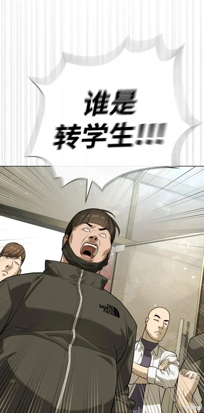 殺手巴德羅,第94话,第92张