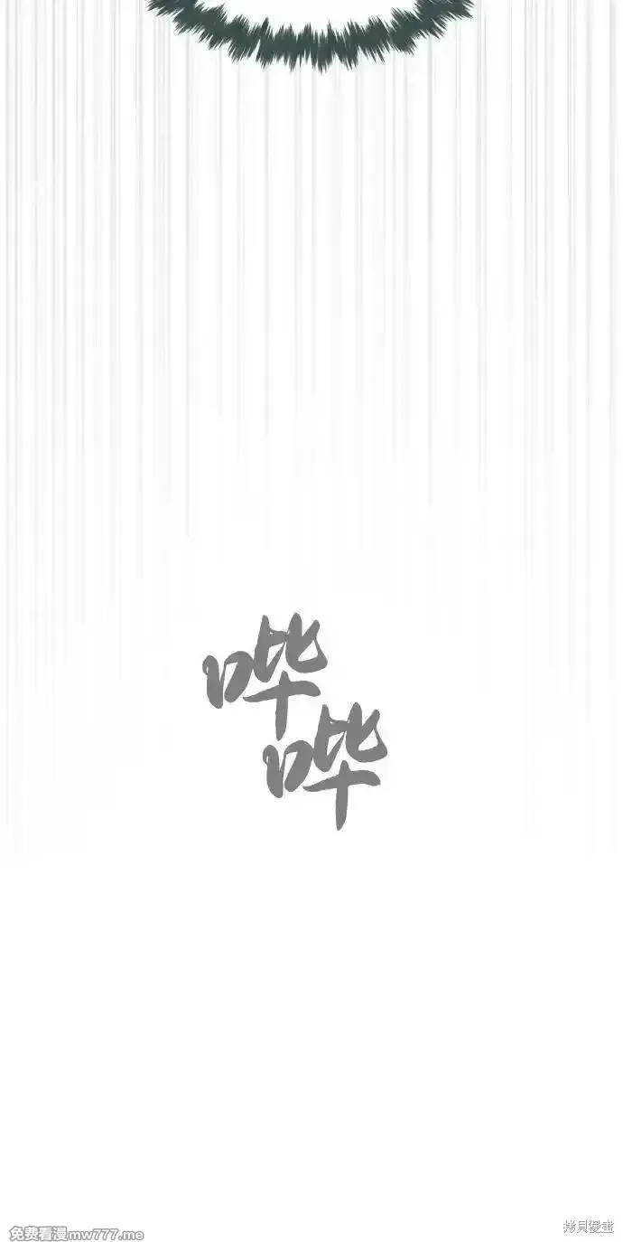殺手巴德羅,第76话,第100张