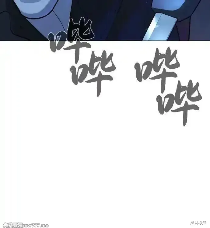 殺手巴德羅,第76话,第103张