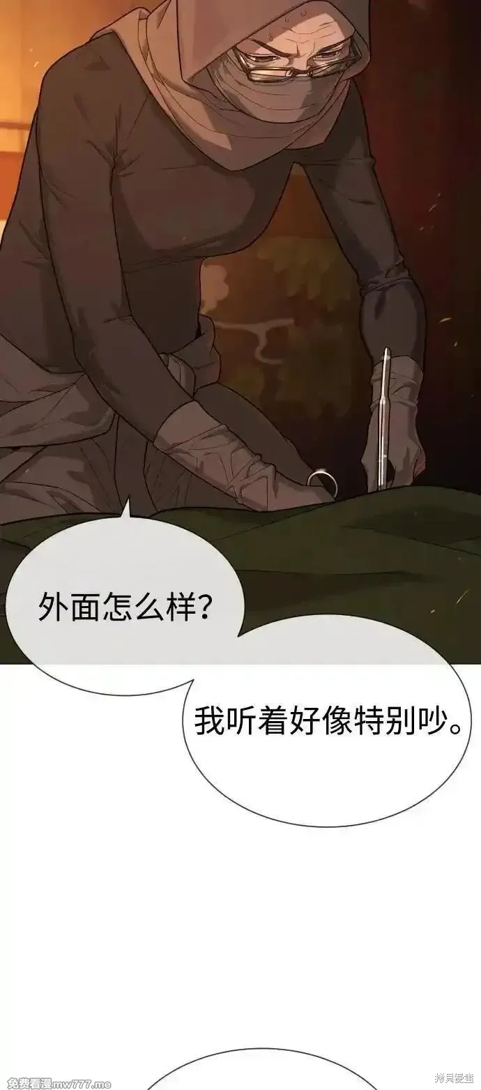 殺手巴德羅,第76话,第113张