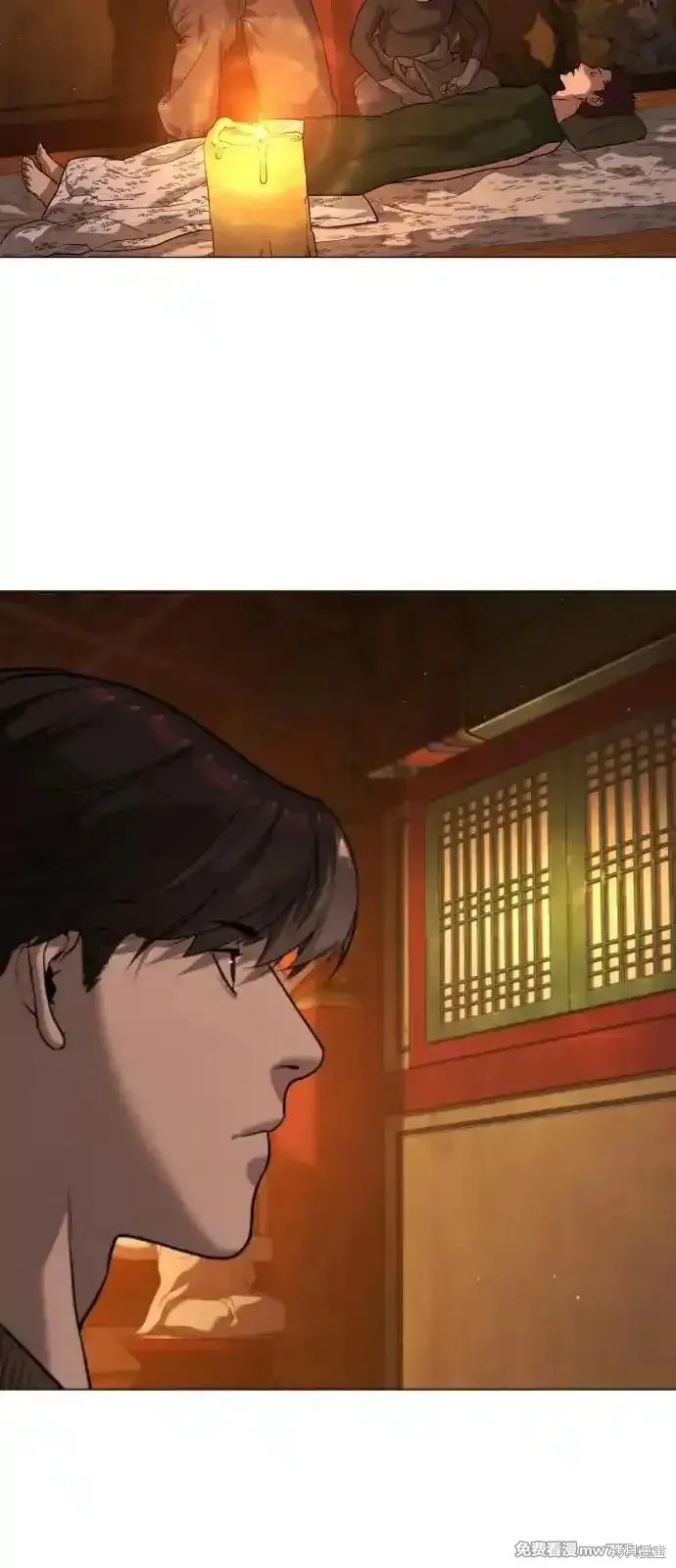 殺手巴德羅,第76话,第117张