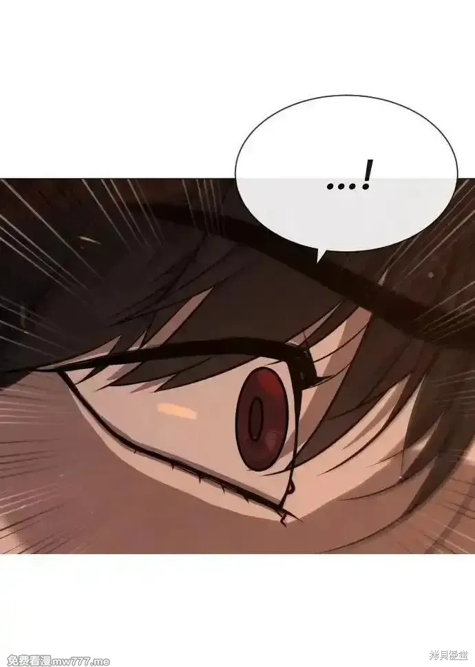 殺手巴德羅,第76话,第118张