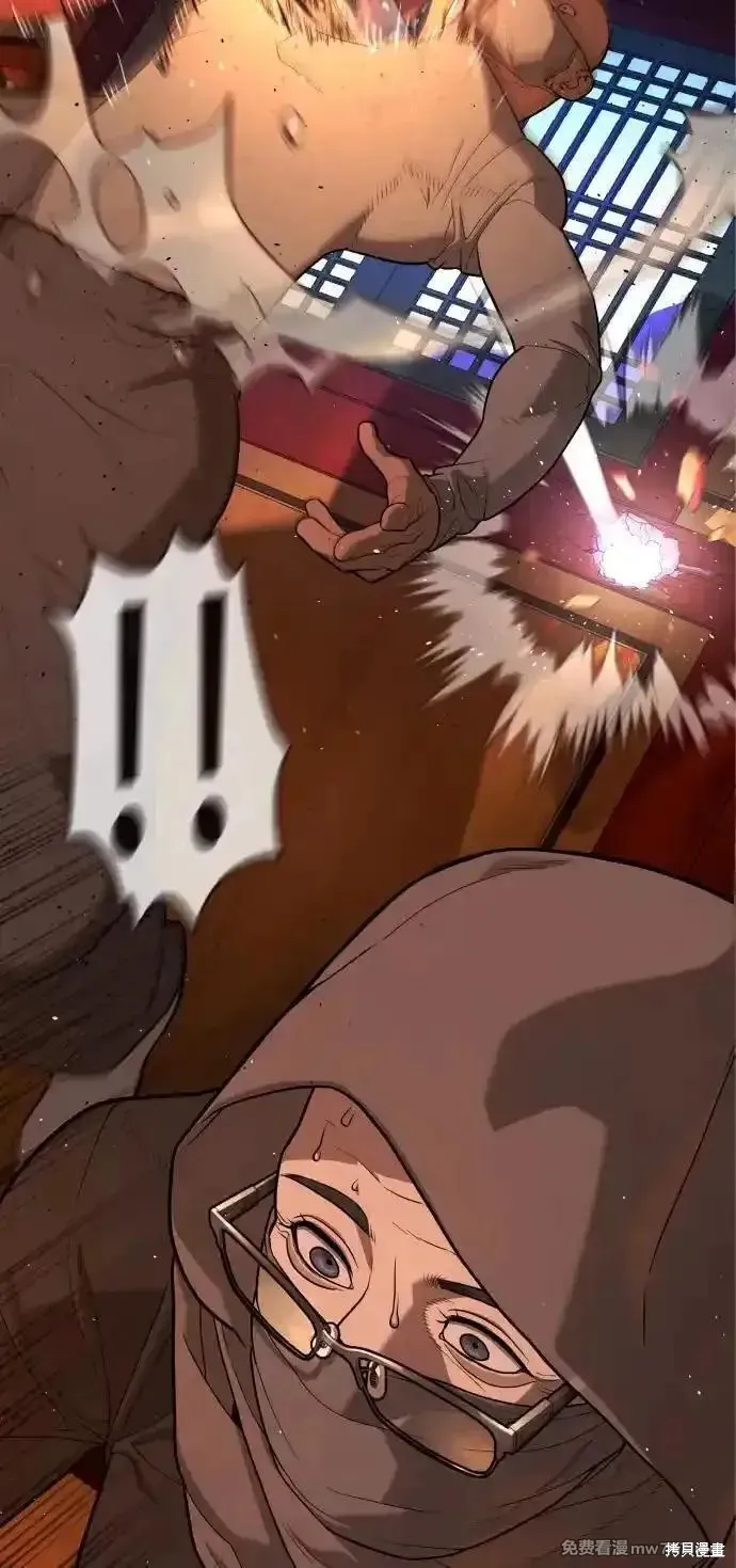 殺手巴德羅,第76话,第121张
