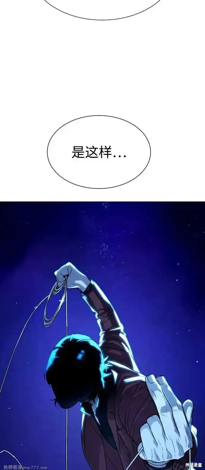 殺手巴德羅,第76话,第13张