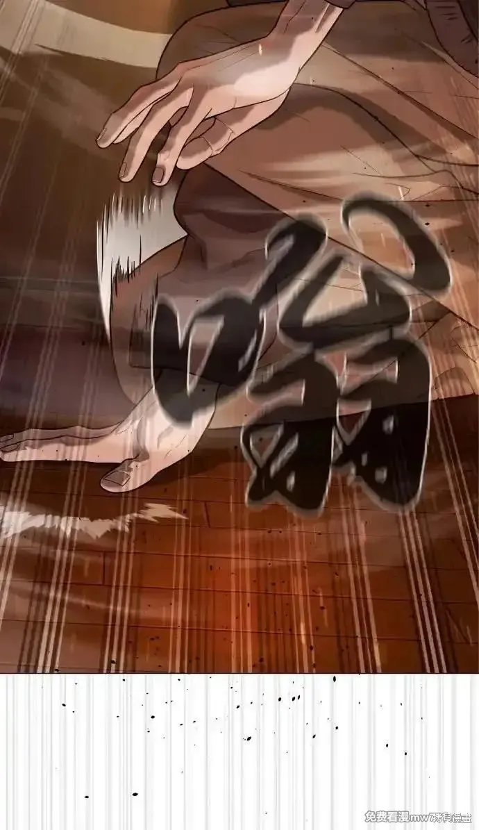 殺手巴德羅,第76话,第133张