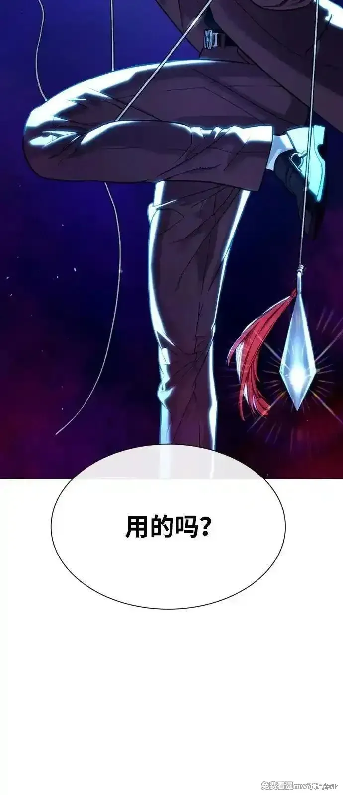 殺手巴德羅,第76话,第14张