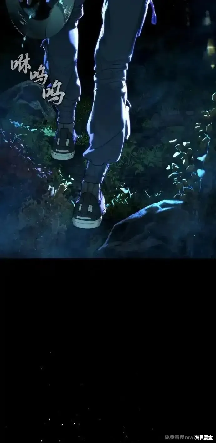 殺手巴德羅,第76话,第147张
