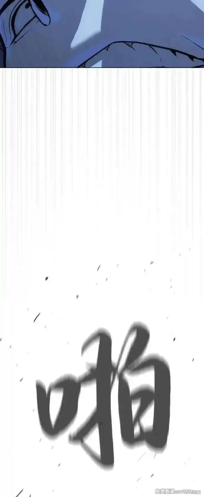 殺手巴德羅,第76话,第21张