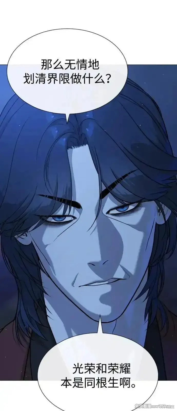 殺手巴德羅,第76话,第30张