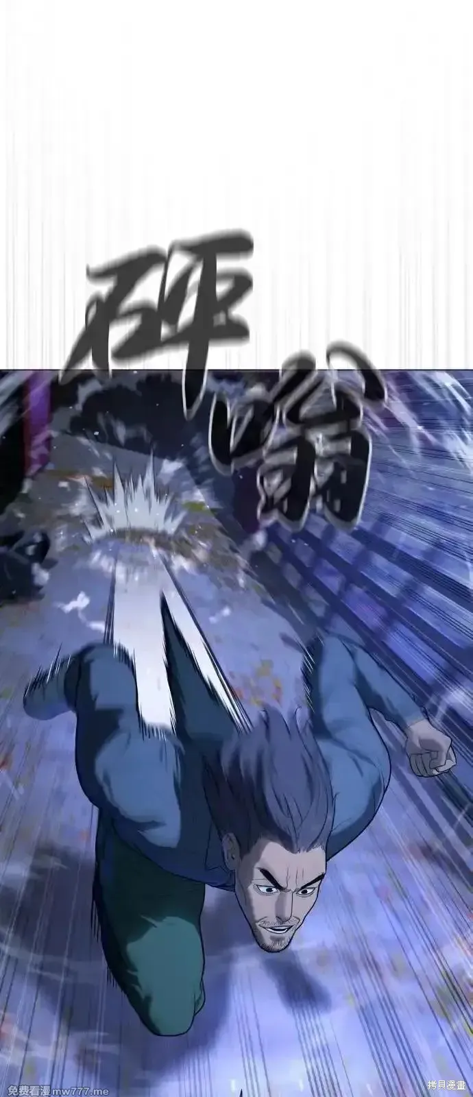 殺手巴德羅,第76话,第38张