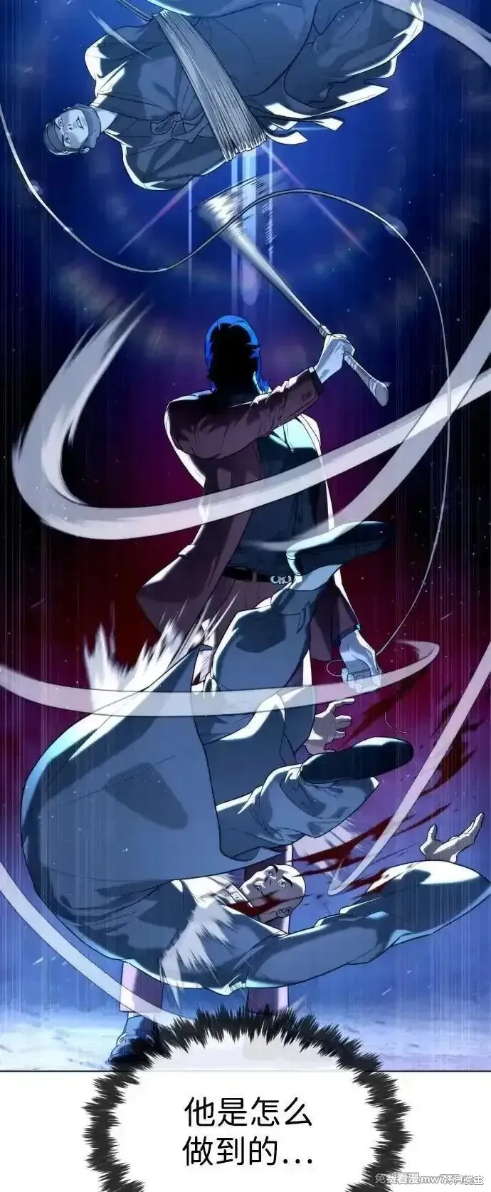 殺手巴德羅,第76话,第4张